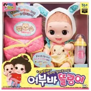 3 어부바 똘랑이