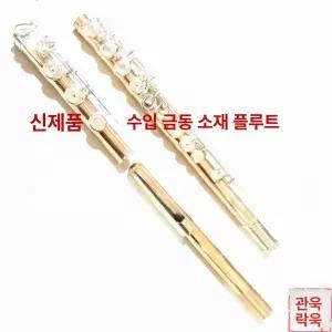 입문용 플룻 211sl 211SL 취미용 플루트