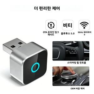 2026 신형 무선 카플레이 & 안드로이드 오토 동글  자동 연결 컴팩트 플러그 앤 아이폰 호환/안드로이드용