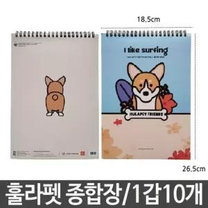 [룽스]노트 스프링 연습장 초등노트 공책 무지 초등학생