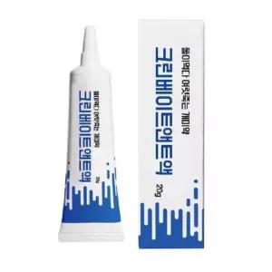 [룽스]집 개미약 개미없애기 집개미 겔 20g