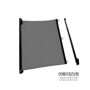 트럭 햇빛차단 버스 차량 단열 열차단 커튼 차단막 햇빛