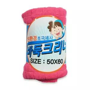 (set)초극세사 롤1P 바둑크리너 블루(50x60) 10개