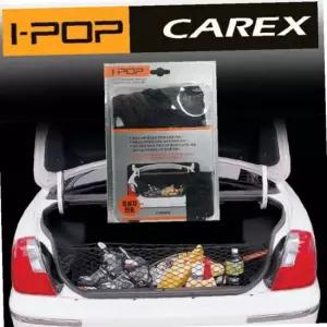 차량 트렁크 네트 짐 정리 그물망