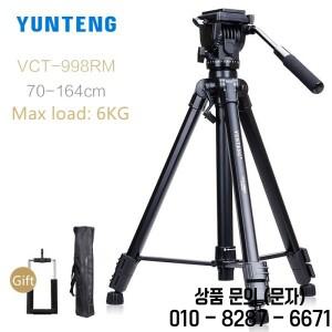 YUNTENG 전문 삼각대 VCT 668 880 998 Canon Nikon 카메라 용 유압 댐핑 PTZ 브래킷 마이크로 싱글 야외