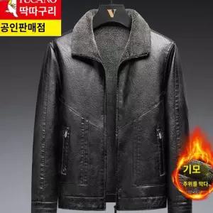 양털 단색 남성 빅사이즈 아우터 겨울 양가죽무스탕 재킷 자켓