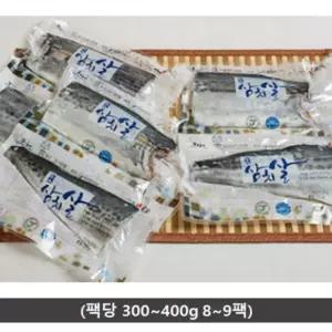 단체 삼치살 선물세트 선물 답례품 명절 제주 설명절 설 8-9팩 설날