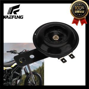 Universal Motorcycle Electric Horns Waterproof Round Speaker 12V 1.5A 105db Small Dirt Bike