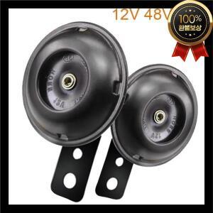 오토바이 전동 경적 키트 범용 방수 라운드 시끄러운 스피커 액세서리에 대 한 12V 1.5A 105db 신호