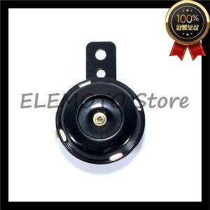 오토바이 더트 경적 메가폰, 혼다 Z50