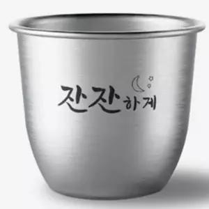 소주용 미니 술잔 유리잔 사케컵 양주잔 테이블웨어