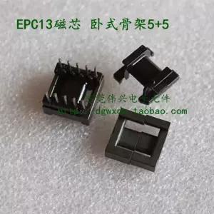 호환  50개 EPC13 마그네틱 코어 수평 전기 목재 프레임 55 세트변압기 마그네틱 코어EPC13 페라이트 코어