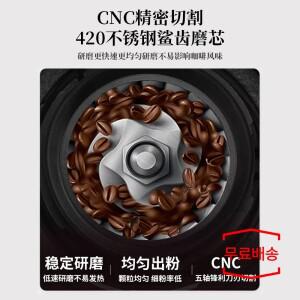 스마트 스크린 디스플레이 전동 원두 분쇄기 이탈리아 커피 그라인더 조절 가능 가정용 머신