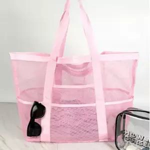 메쉬 비치백 망사 물놀이 가방 대형 연핑크핑크망사 그물가방 메쉬백 망사가방