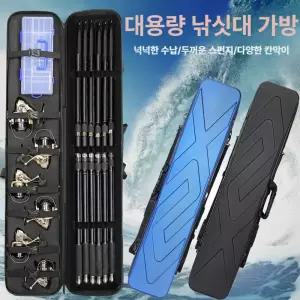 대용량 낚시가방 115cm 하드 로드케이스 다기능 바다낚시 장비수납 가방
