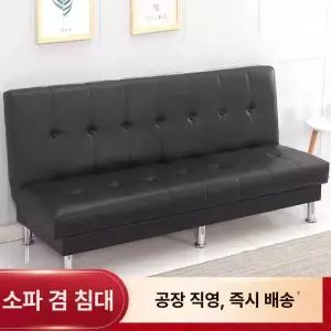 대기 소파 로비 업소용 벤치 휴게실 약국 쇼파