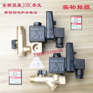 응축수자동배출기 배출 전자식 드레인밸브 L자형 동파이프만 C 공압기 있으면 JORC전자배수밸브 B 스톤