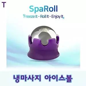 고품질 냉마사지 아이스볼 일회용앞치마 찜질팩 온열찜질기 눈찜질팩 핫팩 오색약손 찜질기 WFHW1OK