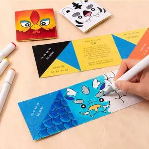 [HV4] 사방신 전통딱지 4종 키트 사신딱지도안 미술놀이