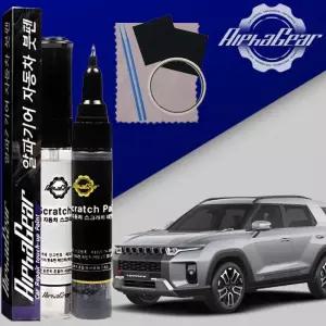 더뉴 토레스 붓펜 GAO 포레스트그린 페인트 셀프 도색