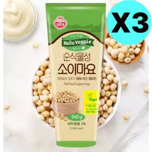 오뚜기 헬로베지 순식물성 소이마요 비건 마요네즈 X3 BNS