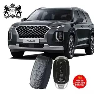 팰리세이드 천연가죽 스마트키케이스 키홀더 키커버-WFI4SOL