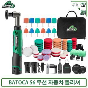 BATOCA S6 무선 미니 자동차 광택기 왁싱용 익스텐션 로드 2.0Ah 버퍼 12V