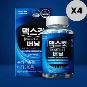 헬스헬퍼 맥스컷 버닝 녹차 카테킨 선물 120캡슐 X4