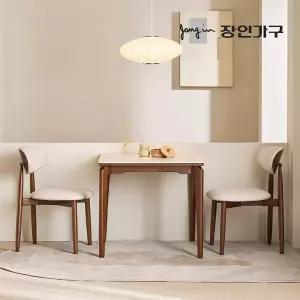 장인가구 해롤드 포세린 세라믹 다이닝 사각 2인 800 식탁 세트 테이블+의자 2개