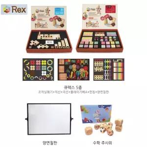 큐렉스 사고력발달 회전 자석 원목블록 수놀이 5종 명품자석 창의융합 창의