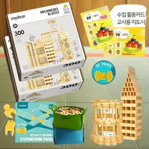 초등 STEAM 창의교구 카프라식 대용량 원목 건축블럭 700p 지능개발 상상력