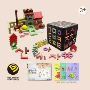 산업통상부선정 한글공부 자음 모음 퍼즐블록 훈민틴트 173 입체블록 글자