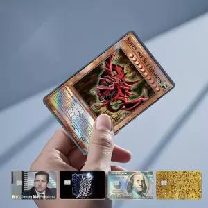 유희왕 짤방 신용 카드 교통 카드 스티커 스킨