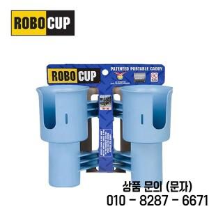 다기능 커피컵 거치대 로보컵 음료 강력한 그리퍼 디렉터 의자 스튜디오 모니터 자동차 캠핑 사진