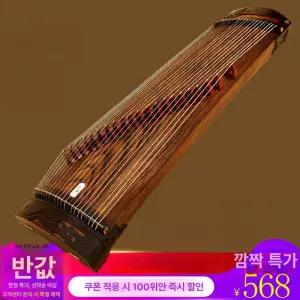 입문용가야금 원목 취미 연습용 21현 교육용 가야금