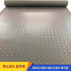 매장 미끄럼 맘보 산업용 현관발판 계단 바닥깔판 고무매트 복도 대형 사무실 2MX5M