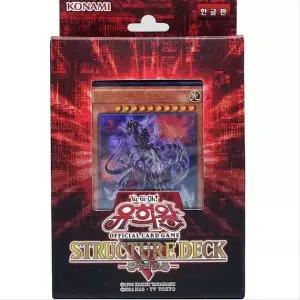 유희왕카드 공수의고동 스트럭처덱