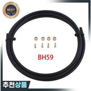 자전거 유압 디스크 브레이크 호스 오일 튜브 커넥터 키트 산악 케이블  시마노용 BH59 BH90 2.5M