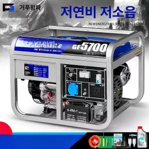 모두만물 마스터발전기  인버터발전기  파워인버터 파워뱅크인버터