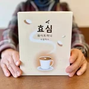 BAZE 어버이날 생일 환갑 반전 생신 믹스 현금 회갑 이벤트 용돈 선물 칠순] 상자 커피 박스 돈 [효심 부모님