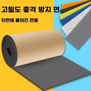 충돌방지 메모리폼 스크린골프장쿠션 기둥 두께 스크린골프