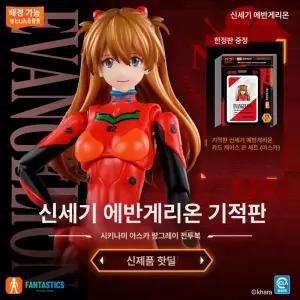 출시완료 출고가능 블로키 ver. 프라모델 신세기에반게리온 플러그슈트 아야나미레이