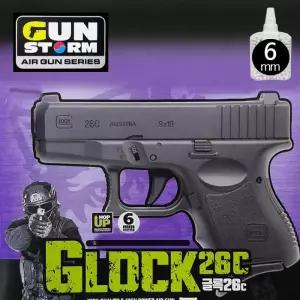 건스톰 GLOCK 26C  에어건 권총