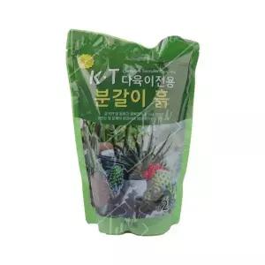 [콩심팥심]다육식물 분갈이 흙 2.5L 다육이 전용 식물 분갈이용 특수 배합