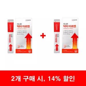 더나은 닥터 아르젠 15포, 2개