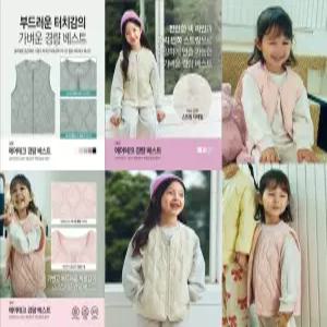 탑텐키즈 25FW 공용 여아 베이비 경량 베스트 3종택1 MKF4VP3221F4VP2021F4VP3321