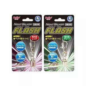 애견 야간산책 목줄걸이 LED펜던트 D11738 2개 가슴줄