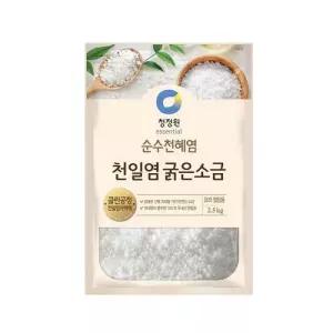 청정원 천혜염 천일염 굵은 소금 요리 조미료 2.5kg