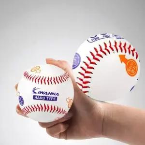 [콩심팥심]경식 야구 연습공 구질 훈련용 실내 야구공