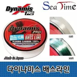 [알티피아]S 씨타임 다이나미스 배스라인 300M 카본라인 낚시줄